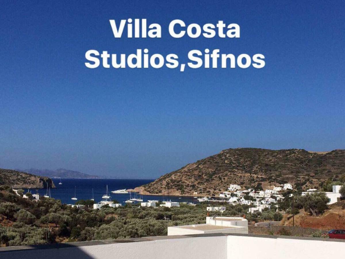 Villa Costa Studios Вати Екстериор снимка